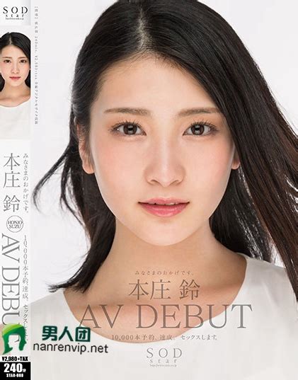 javlib suzu|Watch 本庄鈴's AV Online .